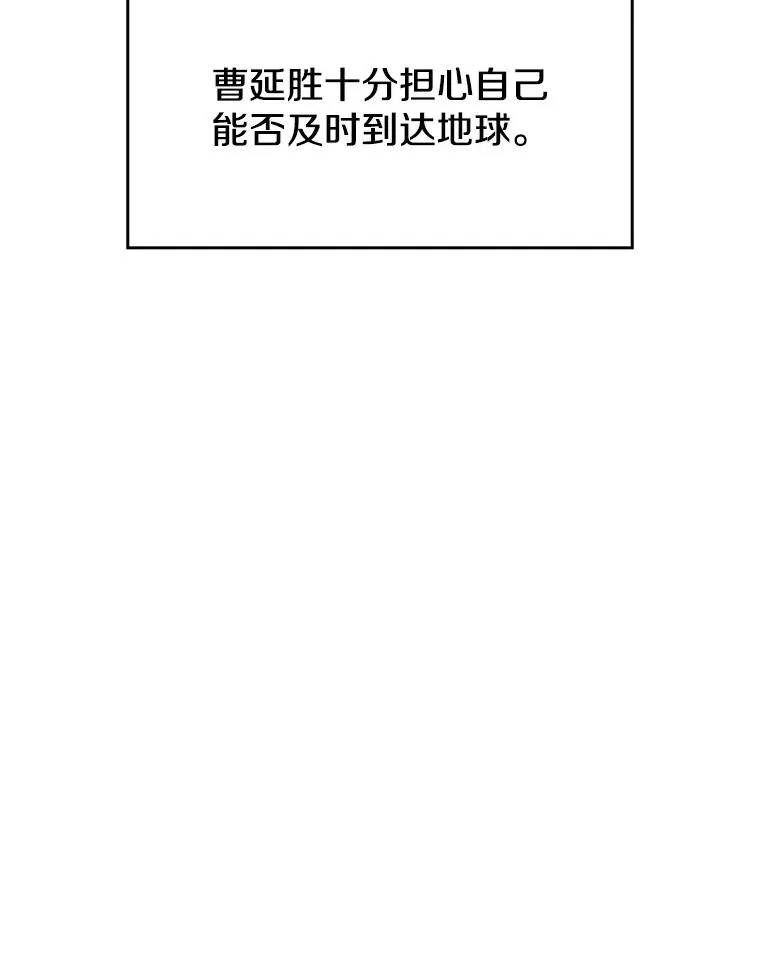 24.醒悟之井54
