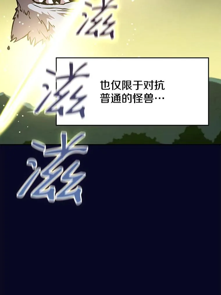 28.哥布林19