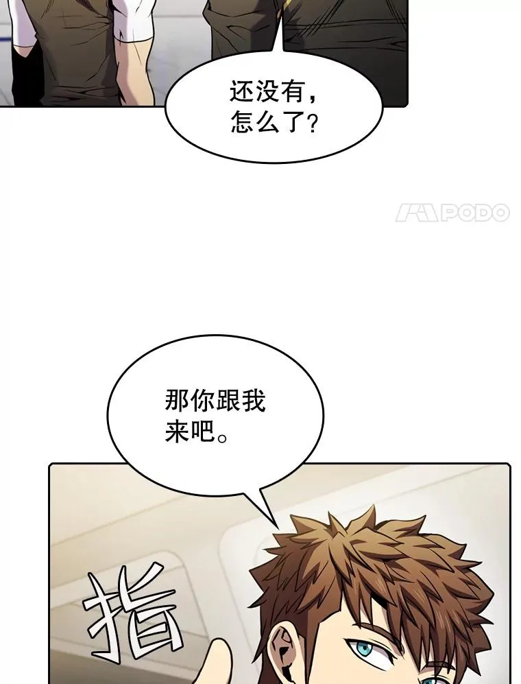86.当灾难来临前34