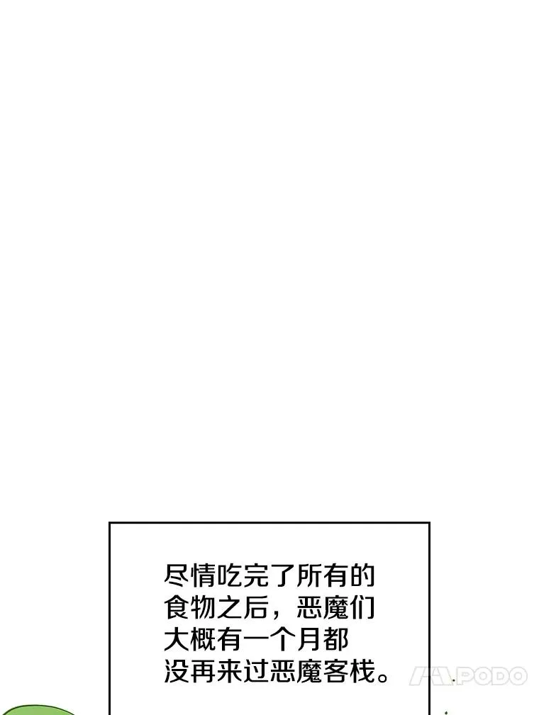 11.技能273