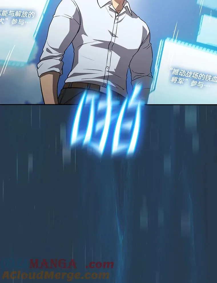 134.怪兽波动92
