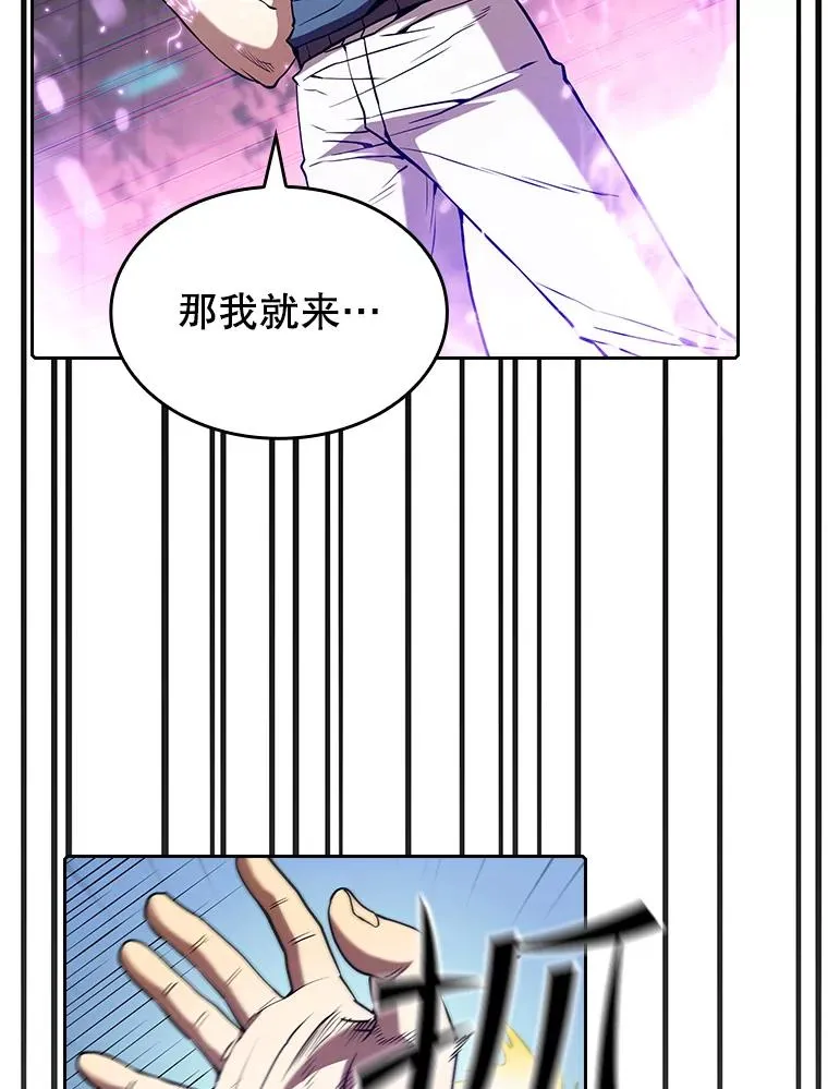 40.大哥变手下58