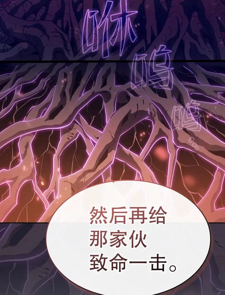 130.食人树58