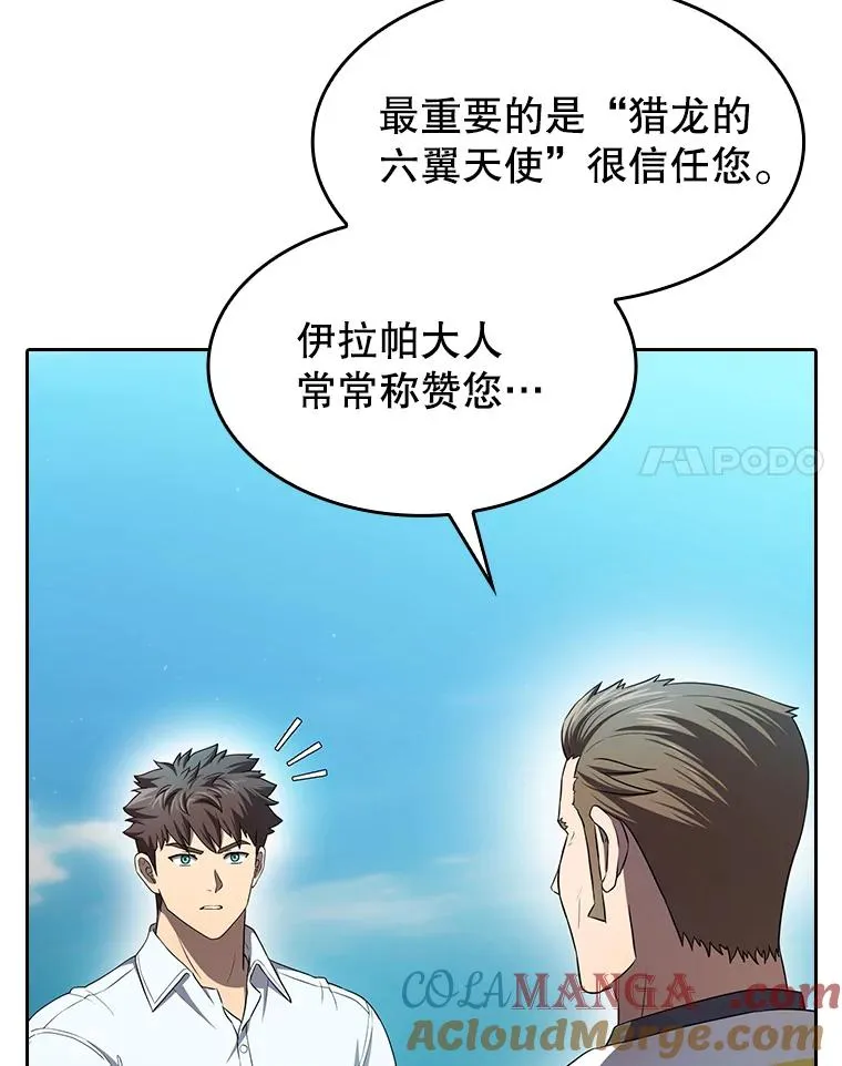 137.联合80