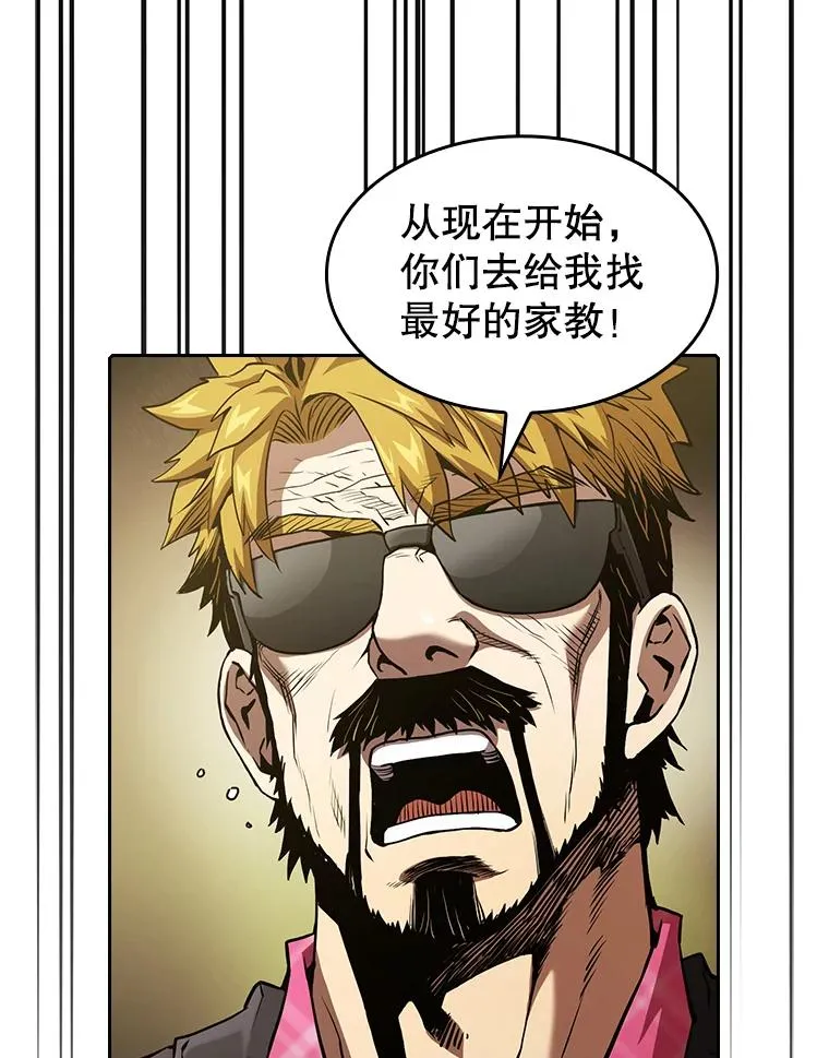 37.故友重逢（1）101