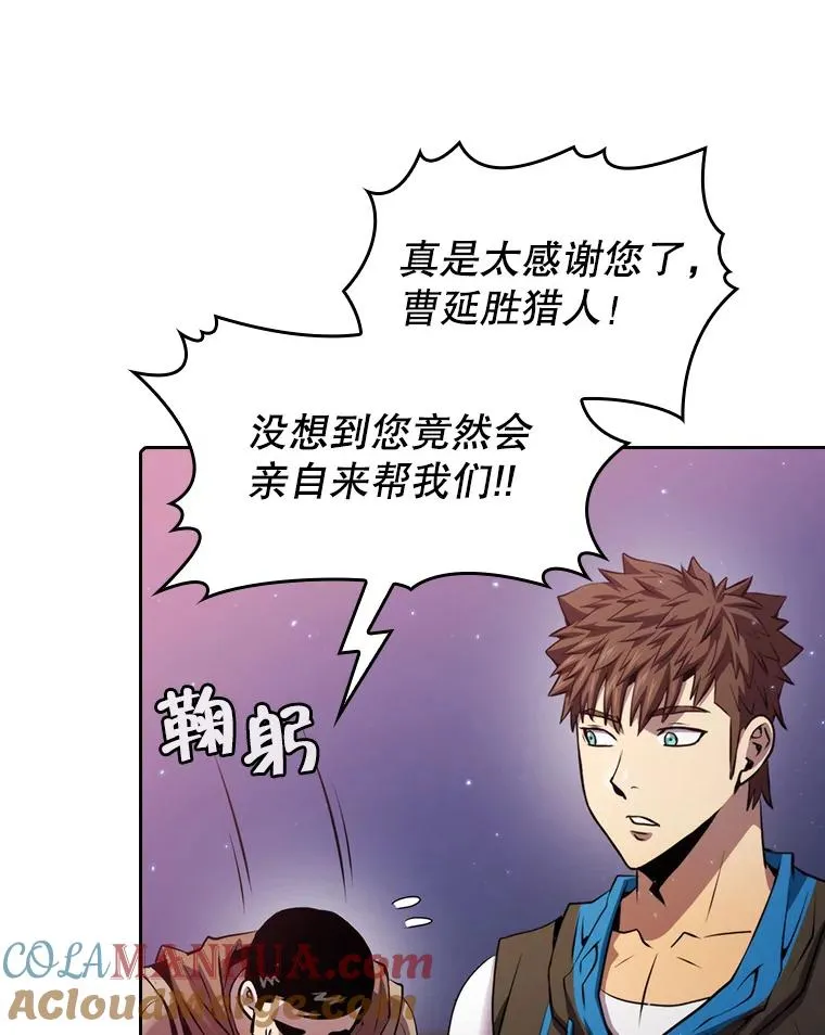 108.支援H国队100