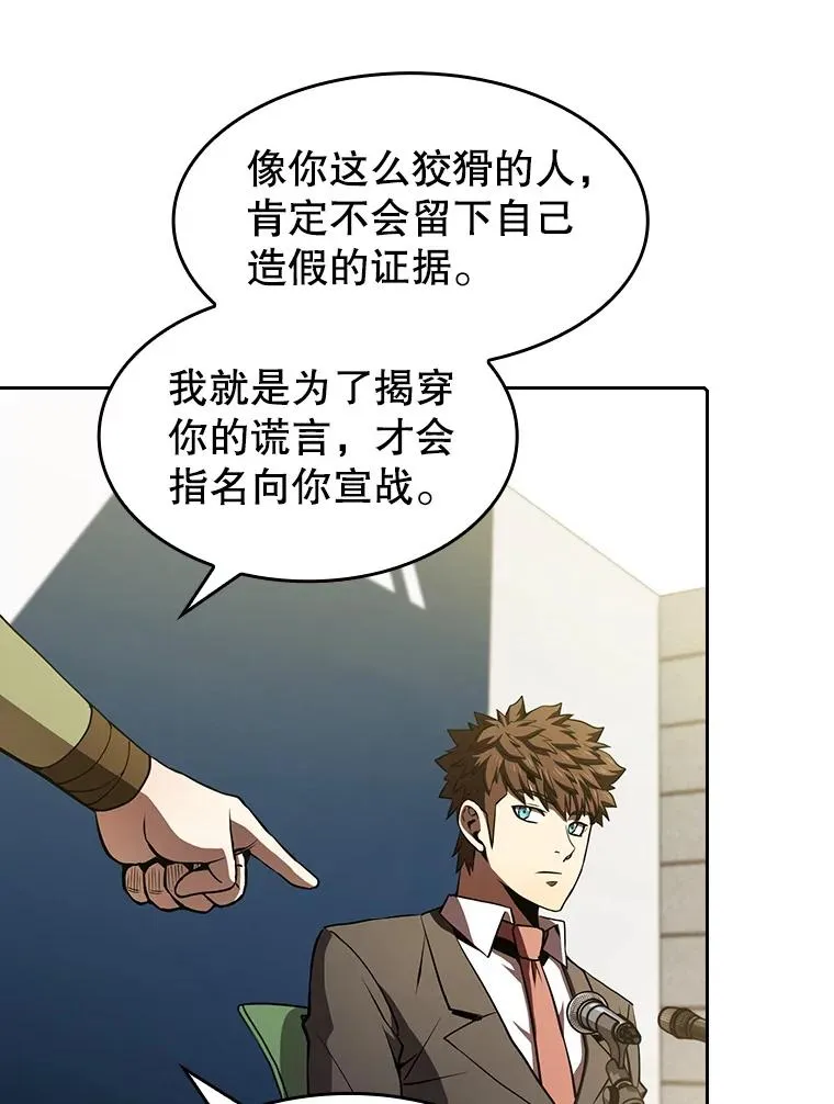 58.接受挑战（2）19
