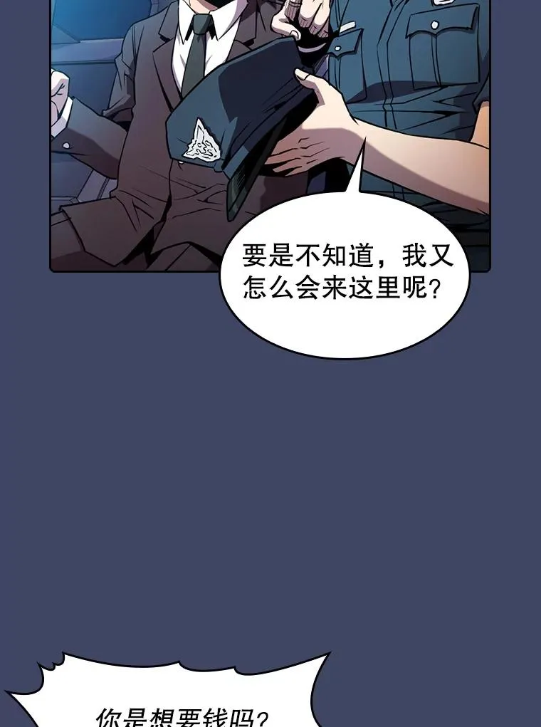 80.策反70