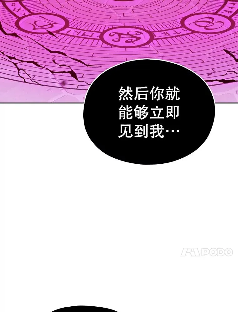 122.“自投罗网”26