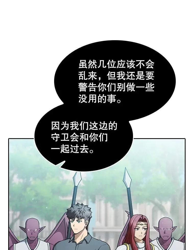 154.白金宫殿86