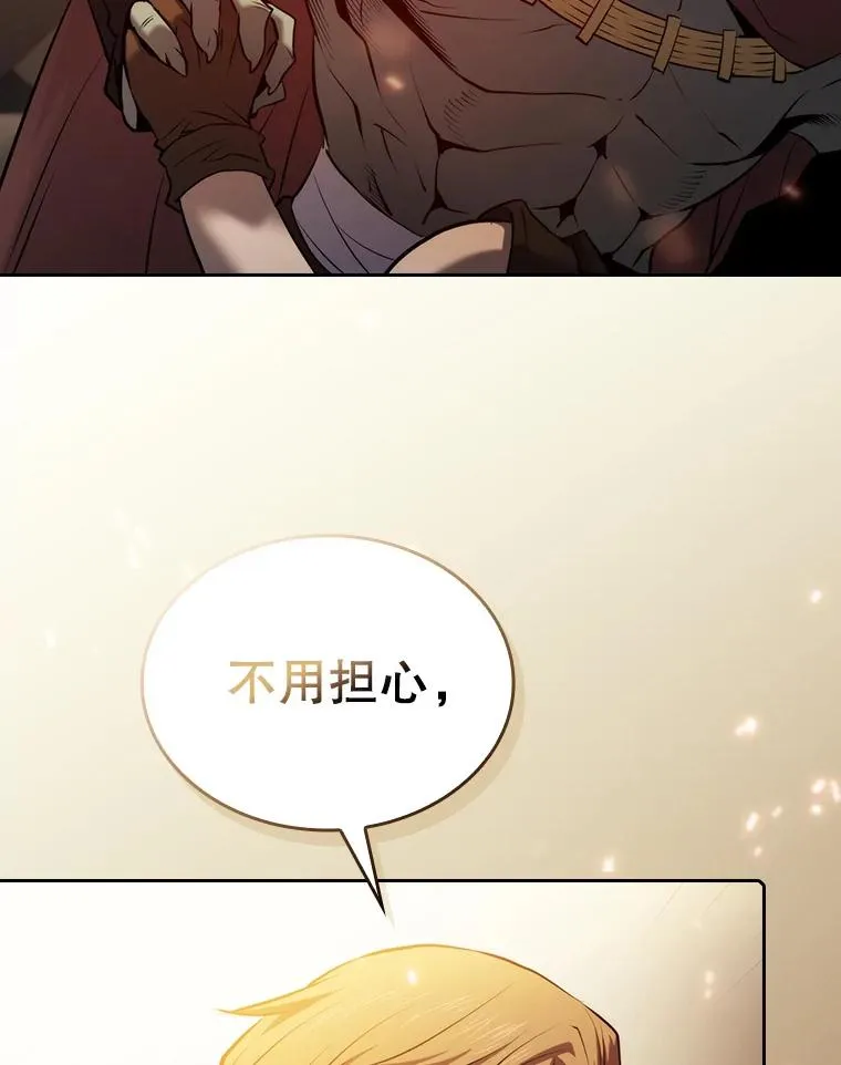 113.偷袭失败42
