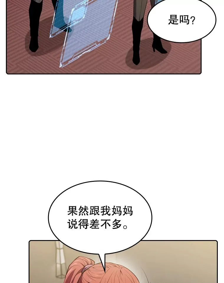 88.爬山17