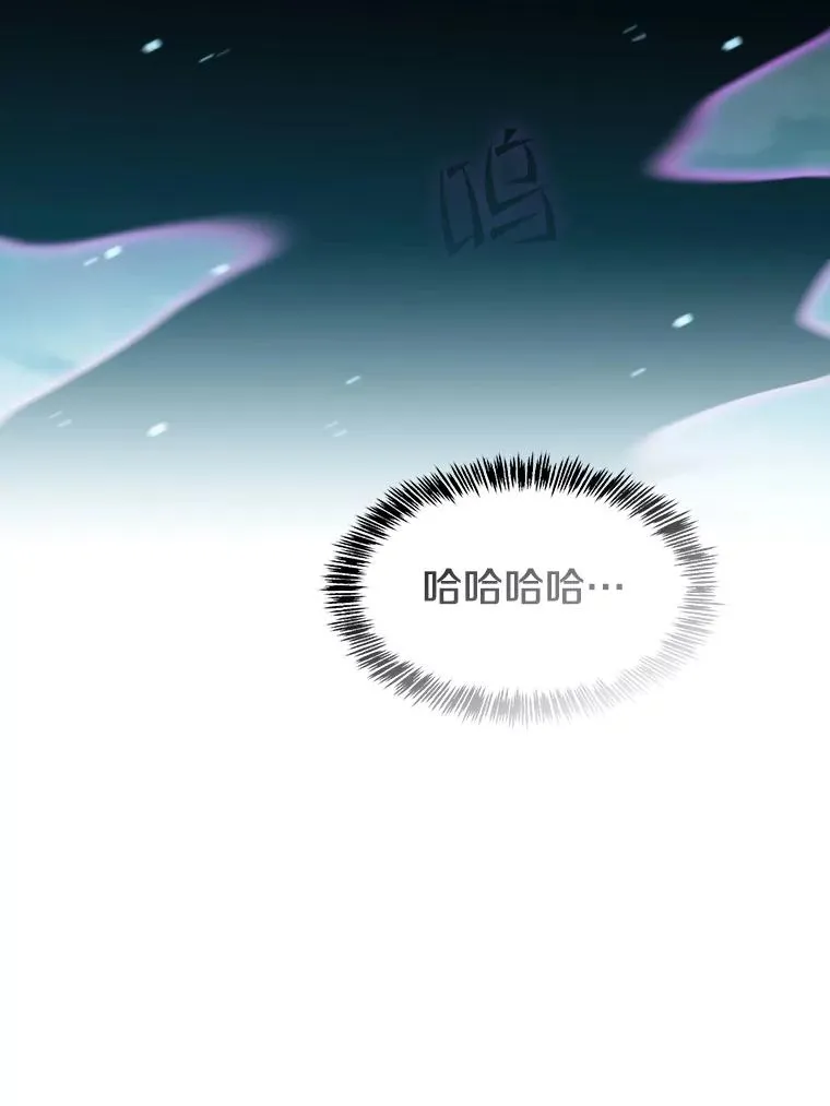 121.祭品75