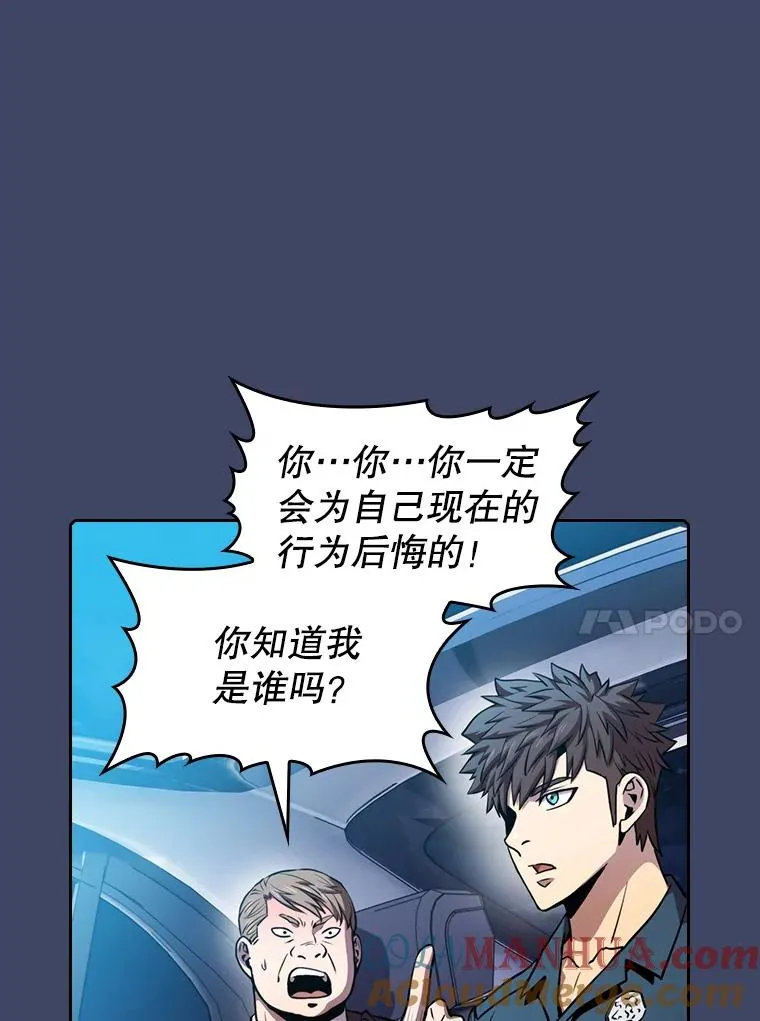 80.策反69