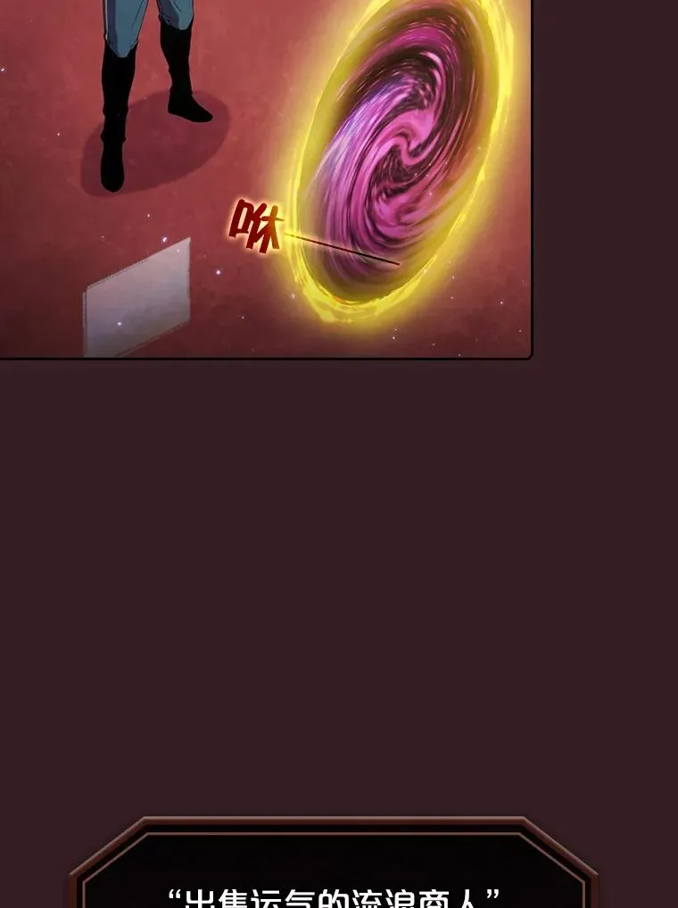 82.奇岩魔像9