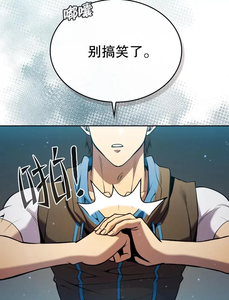 98.暴乱平息10