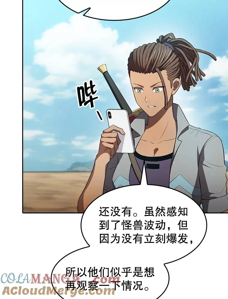 136.败将的提议48