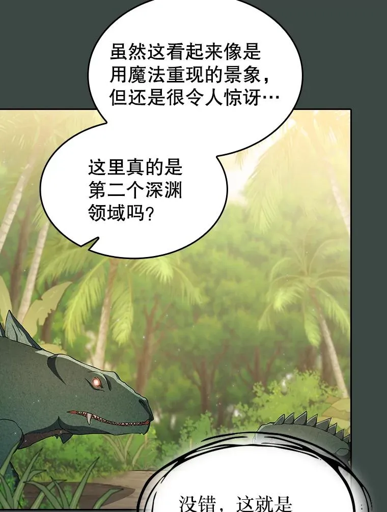 137.联合18