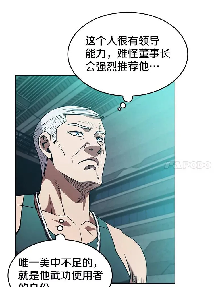 50.团队合作（2）26