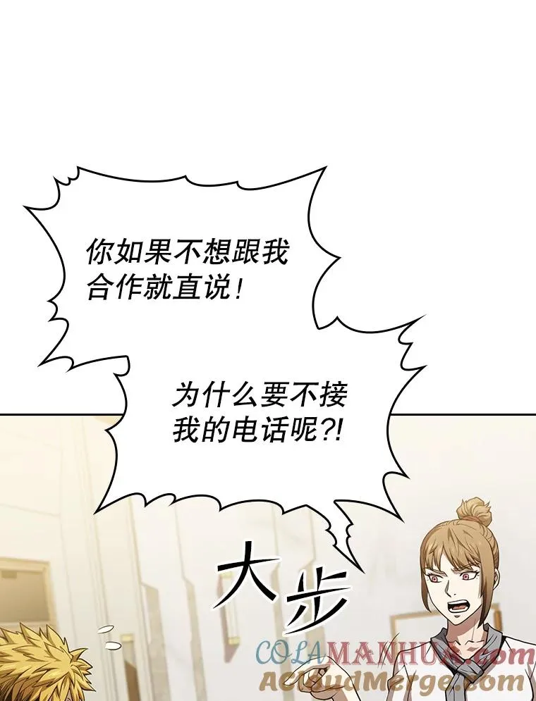 57.接受挑战（1）36