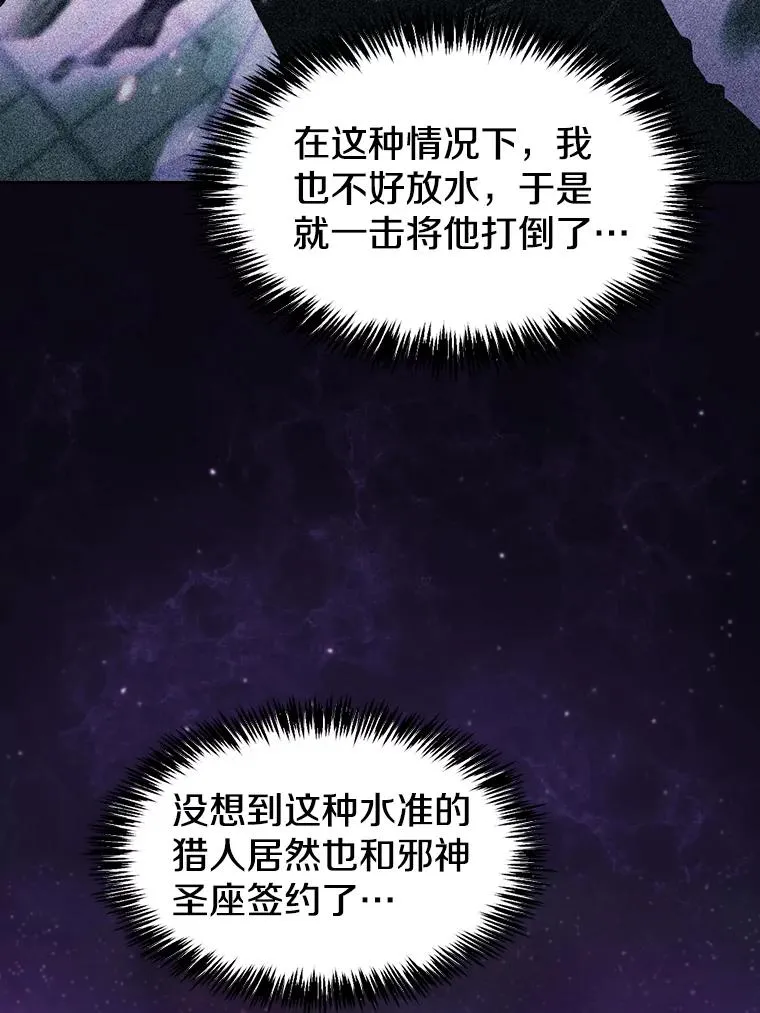 95.暴走的道格拉斯（1）23