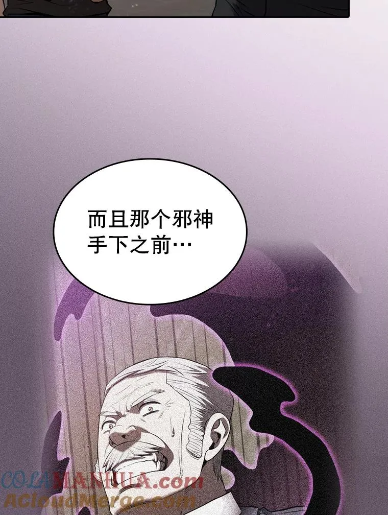 124.意外获得的支配权108