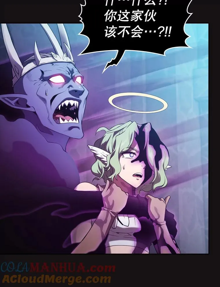 123.“自投罗网”（2）20