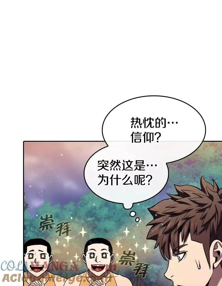 132.证词76
