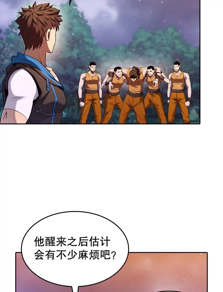 131.与妖精的交易11