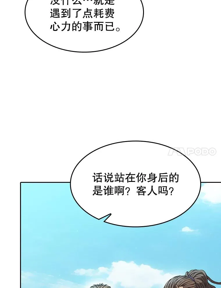 137.联合53
