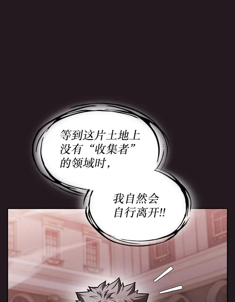 156.击退理解者109