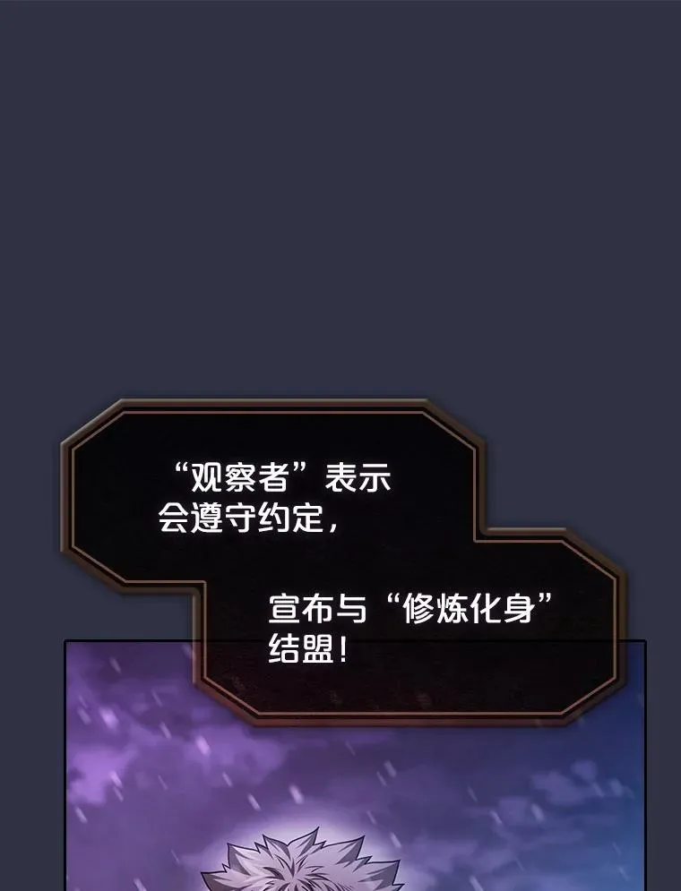 159.成功结盟83