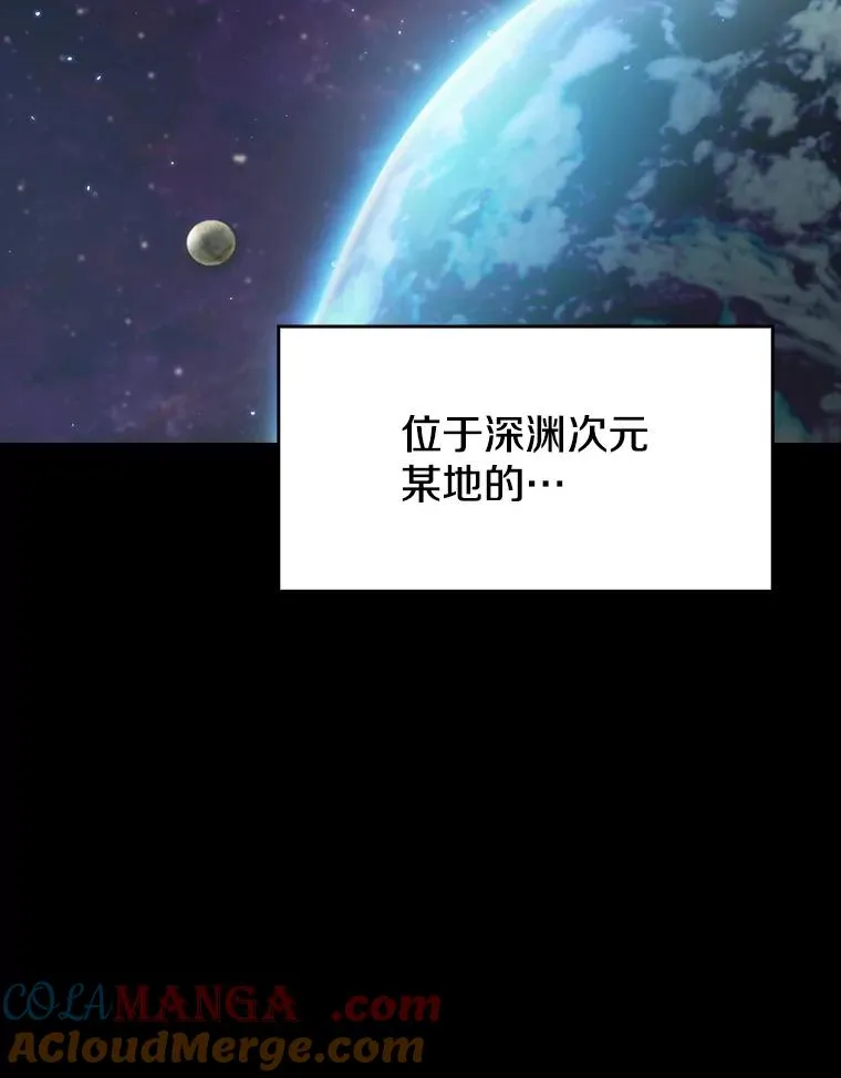 142.勇斗烛龙（2）112