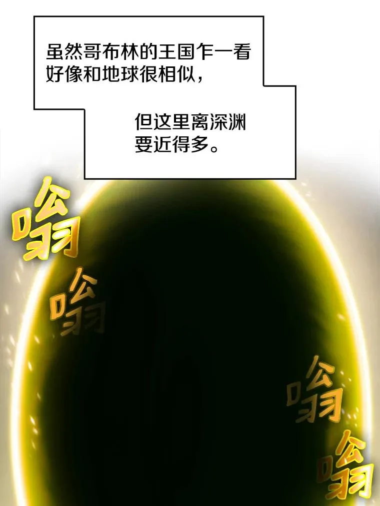 28.哥布林14