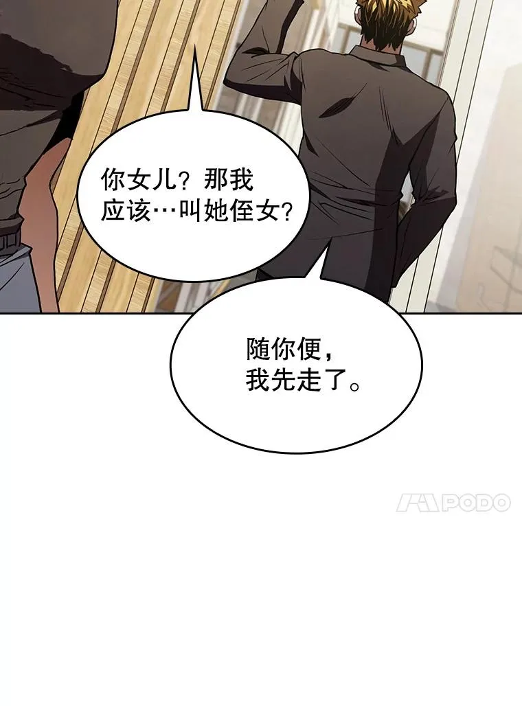 44.预赛胜利107