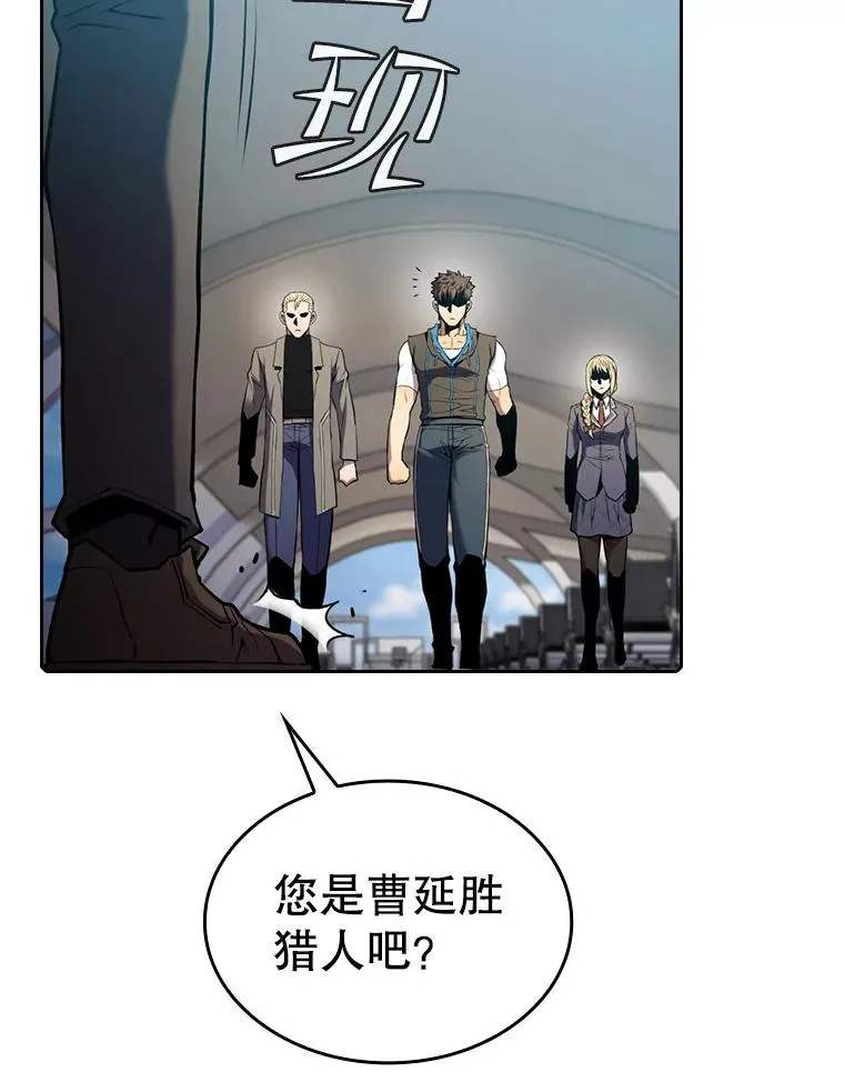 90.危机解除103