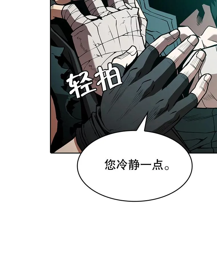 33.迟来的冲击90