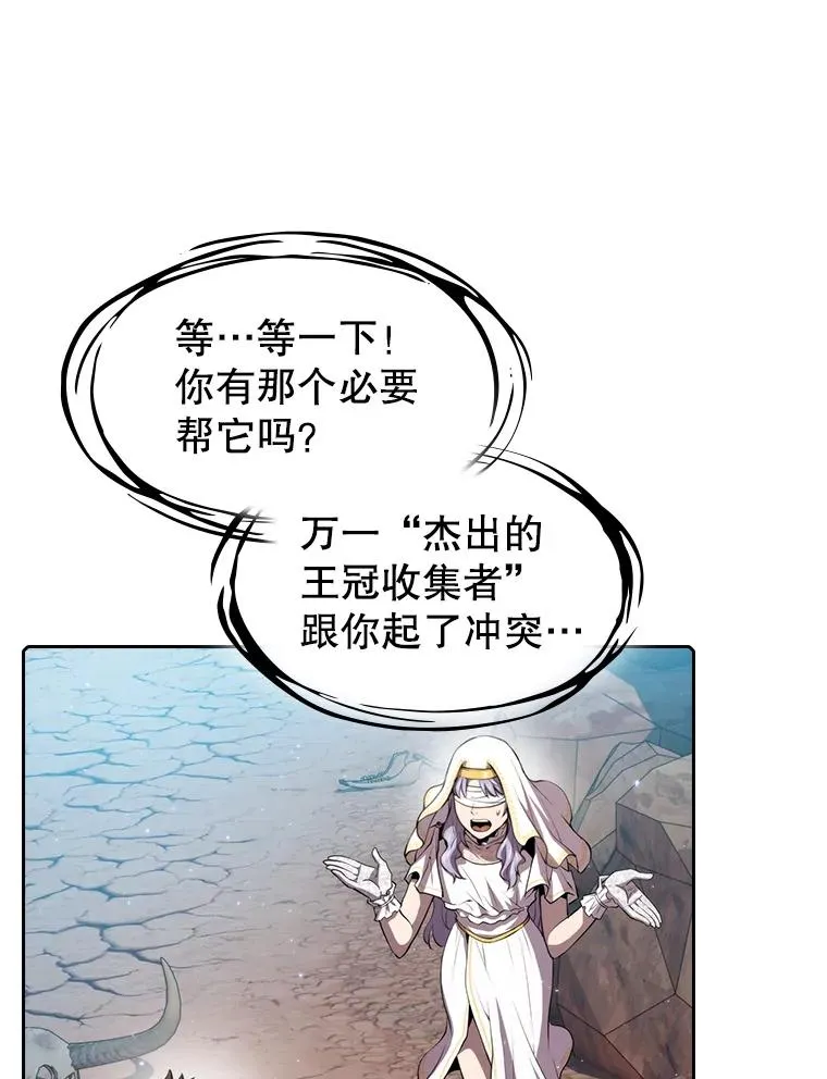 105.协商38