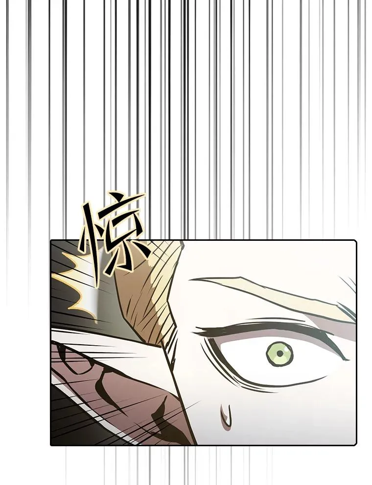 59.交锋23