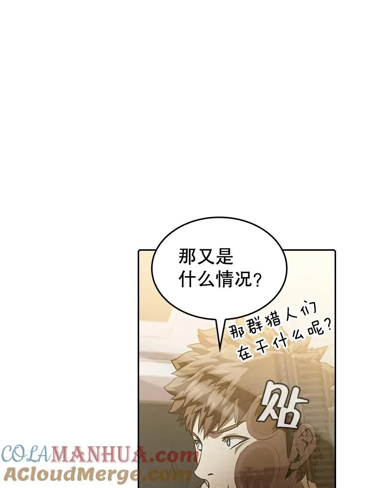 37.故友重逢（1）84