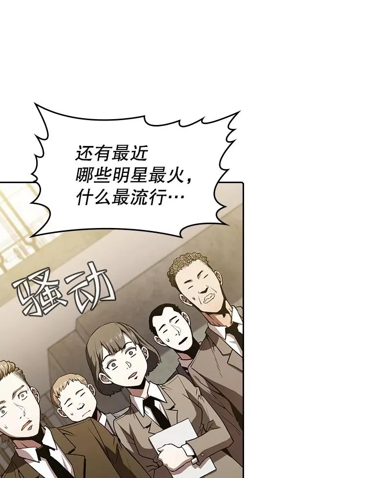 38.故友重逢（2）7