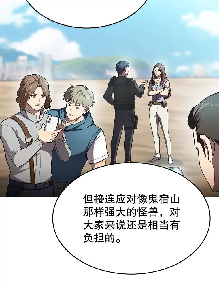 136.败将的提议51