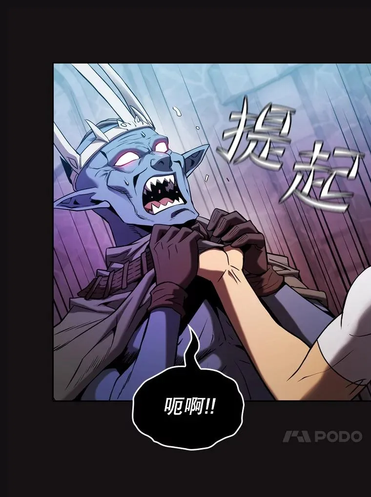123.“自投罗网”（2）59