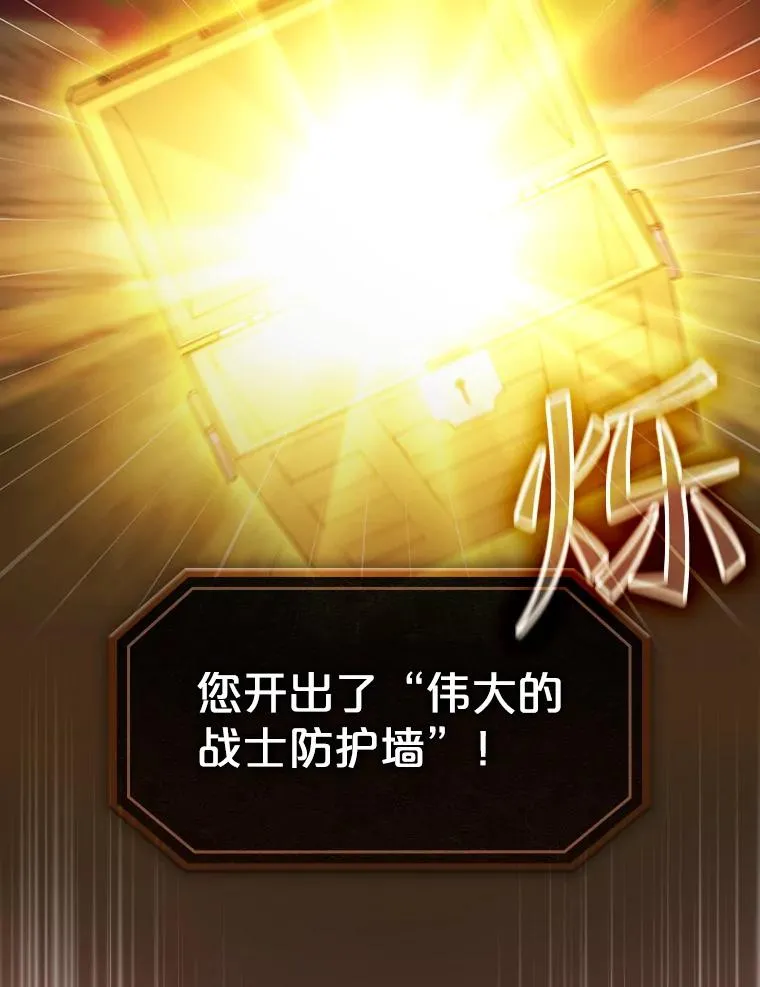106.深渊传送门1