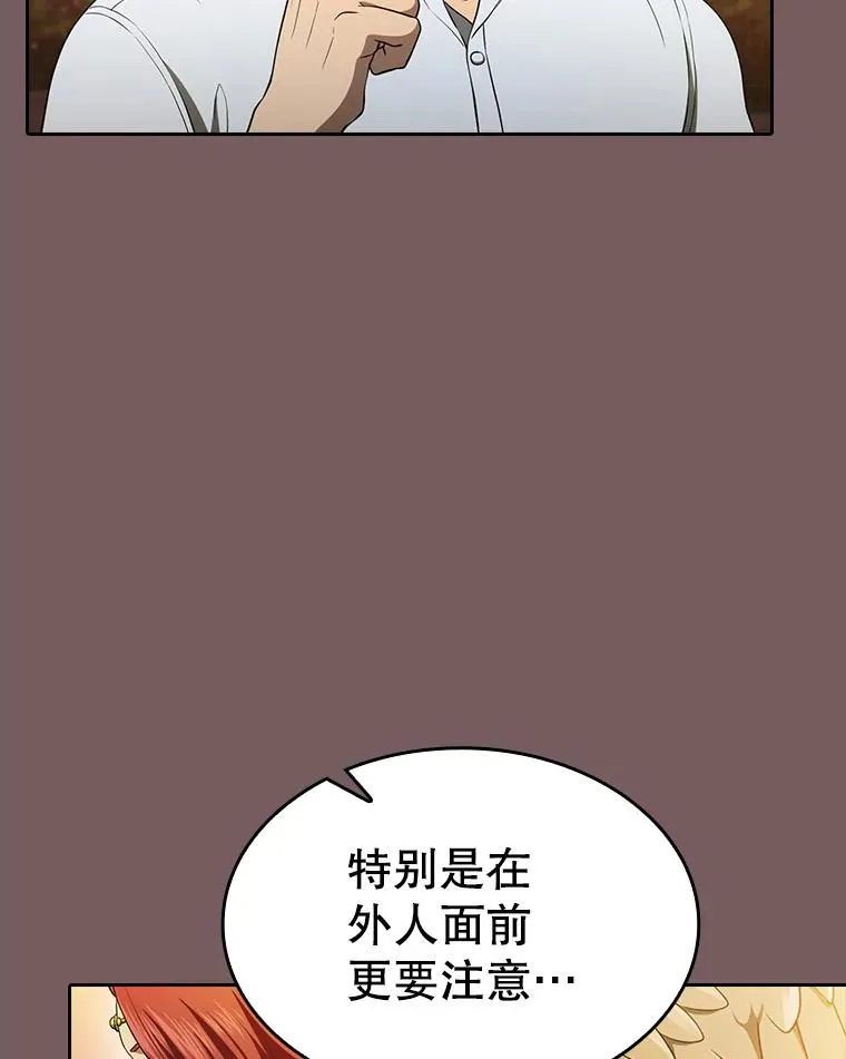 143.被袭击的领域51