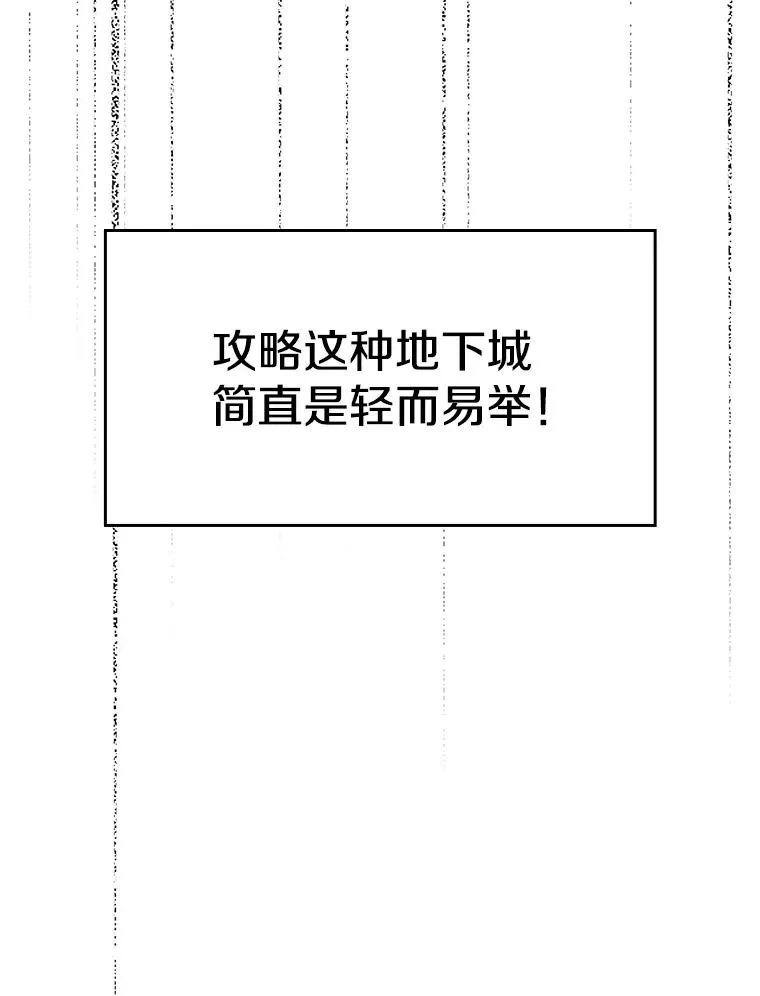 30.地下城249