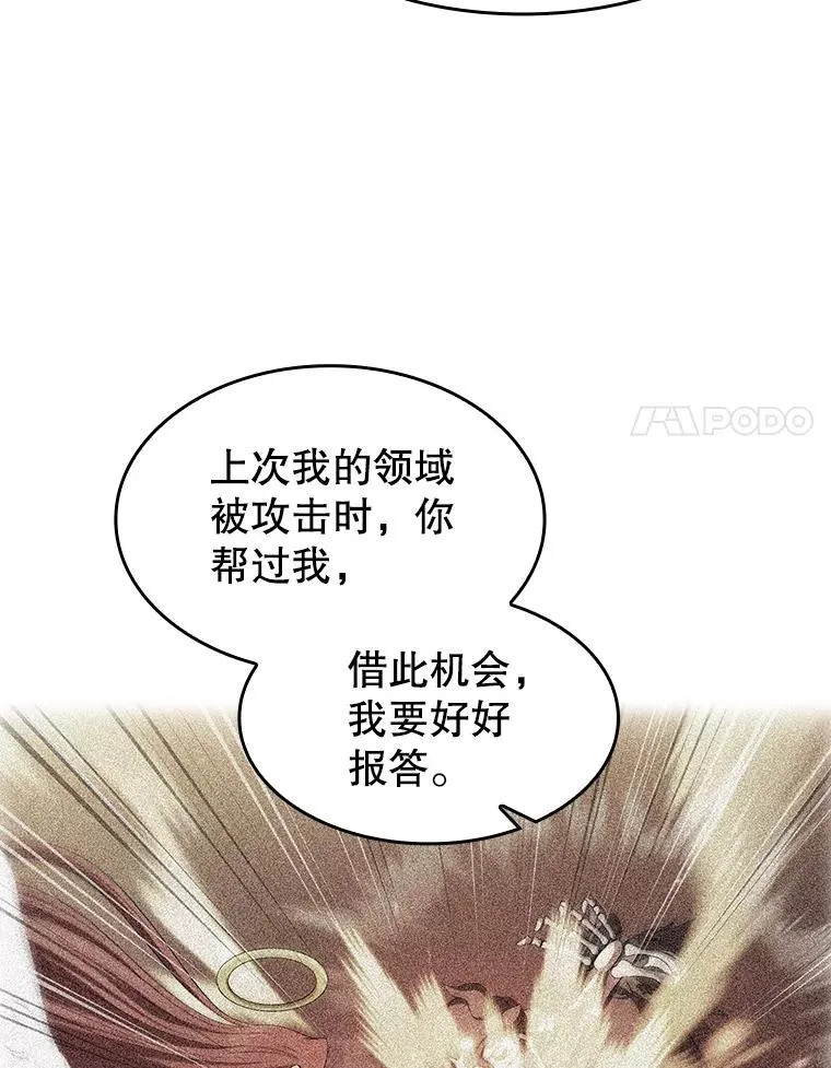 152.寻宝游戏66