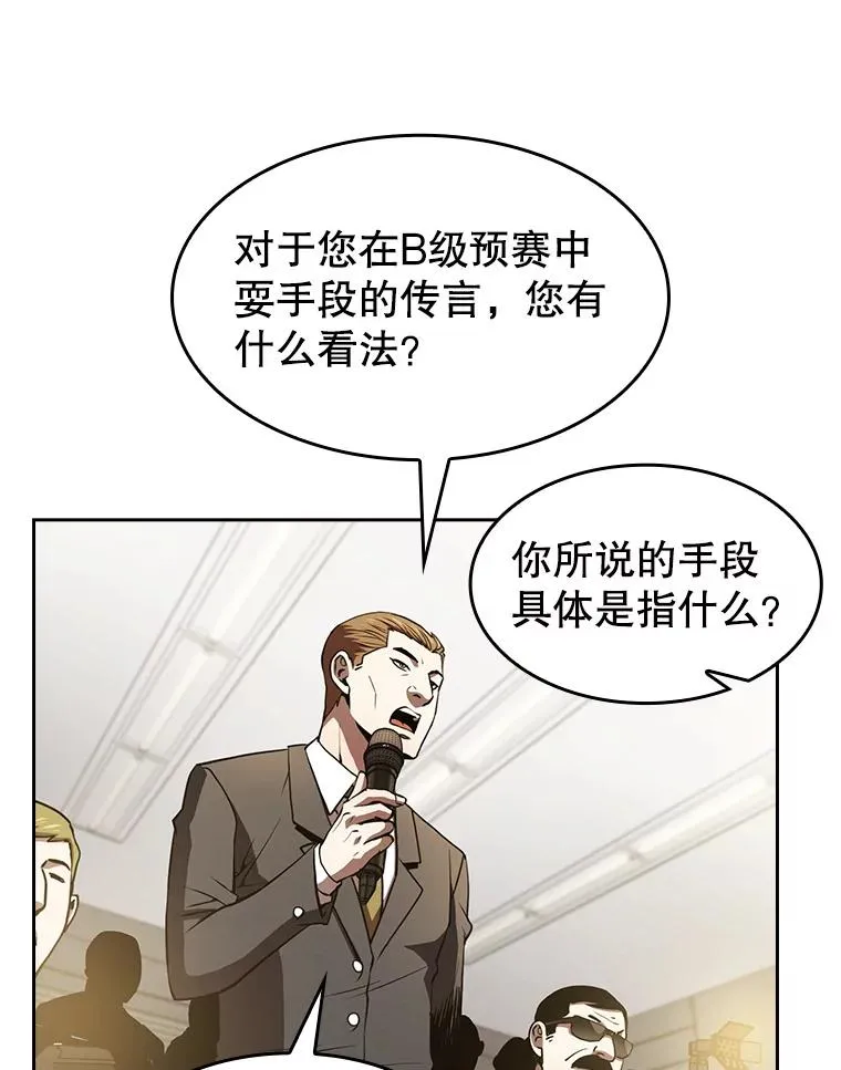 58.接受挑战（2）13