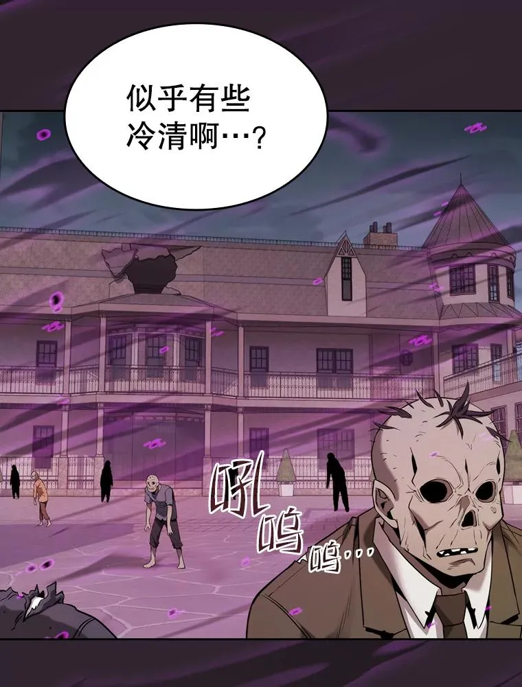 120.结界内交战77