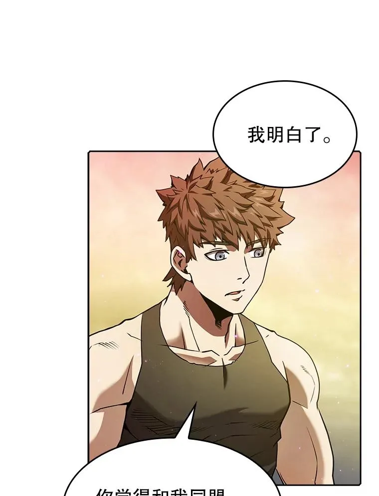 21.同盟38